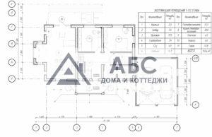 Проект двухэтажного коттеджа «Звенигород» из газобетона - 4