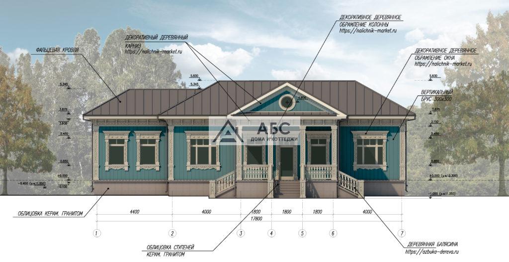 Проект дома «Логан» - 2