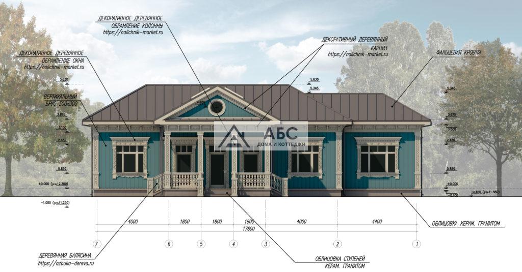 Проект дома «Логан» - 5