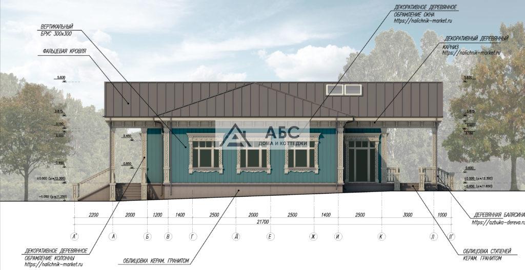 Проект дома «Логан» - 6