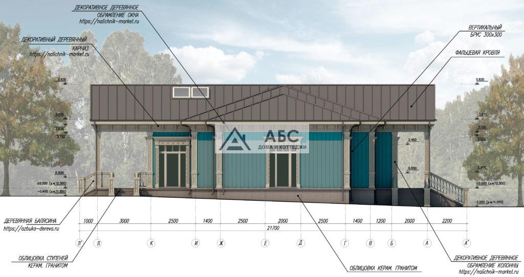 Проект дома «Логан» - 7