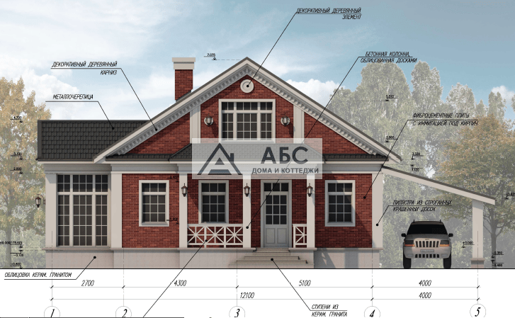 Проект дома «Харбор» - 5